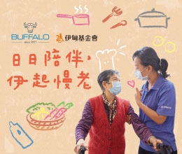 购买牛头牌爱心好物 暖助老宝贝安心慢老