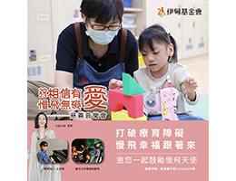 万芳、王俊杰 5/27用歌声串起感动