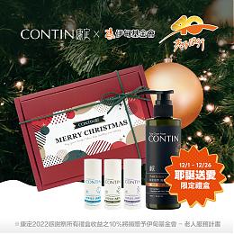 康定感谢祭 邀您一起将爱传出去