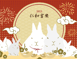 玉兔春节献礼 邀您预购伊甸庇护春节礼盒