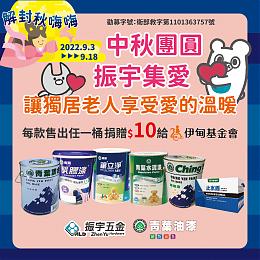 振宇五金集爱 让独居老人享受爱的温暖