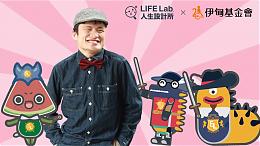 【新光人寿人生设计所74节活动】 得奖名单公布