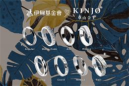 草山金工公益银匠课程 力挺身心障碍朋友自立生活