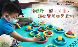 NU PASTA 为慢飞天使浇灌心力量