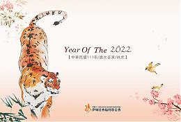 2022伊甸万芳学员画作桌历 即日起开放认购