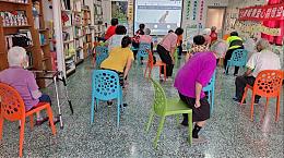 伊甸云志工在线健身课程开跑啰 邀您家中长辈一同做运动