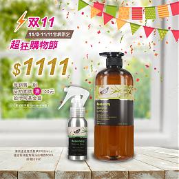 双11购物节暖心公益不孤单 荷柏园邀您陪伴长辈安老