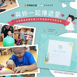 HH温暖慢飞天使 成长不卡关