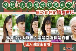 伊甸在线活动《属于我的匮乏世代》 快来体验换好礼！