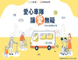 与神坊携手点「树」放大 助你我找回遗失的行动力