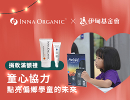 童心协力 点亮偏乡学童的未来