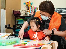 台北妇幼家园招生中—为孩子找一个安心学习的地方