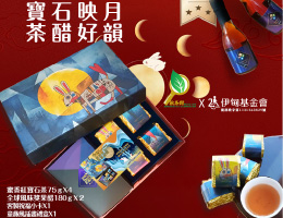 天禧茗茶 邀您一起成为慢飞天使最坚强后盾