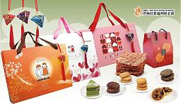 端午做公益 力挺身障学员烘焙梦