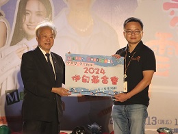 正修科大连续17年 万张发票捐伊甸