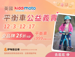 暖冬送暖 ?玫黎守护孩子成长每一刻