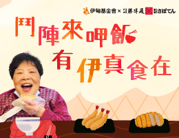 胜博殿暖心公益 守护弱势长辈的健康