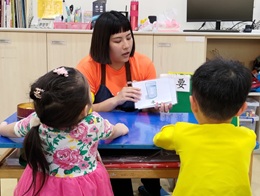 高雄「儿童语言发展关键」讲座报名