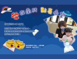 爱在南纺 点亮慢飞希望之路