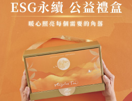 茶境天使 暖心照亮每个需要的角落