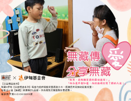 无藏传爱 中秋节礼盒提拨捐