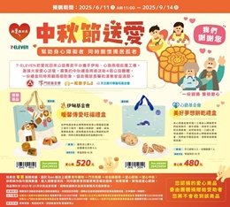 暖馨过中秋 送爱到独居长辈家