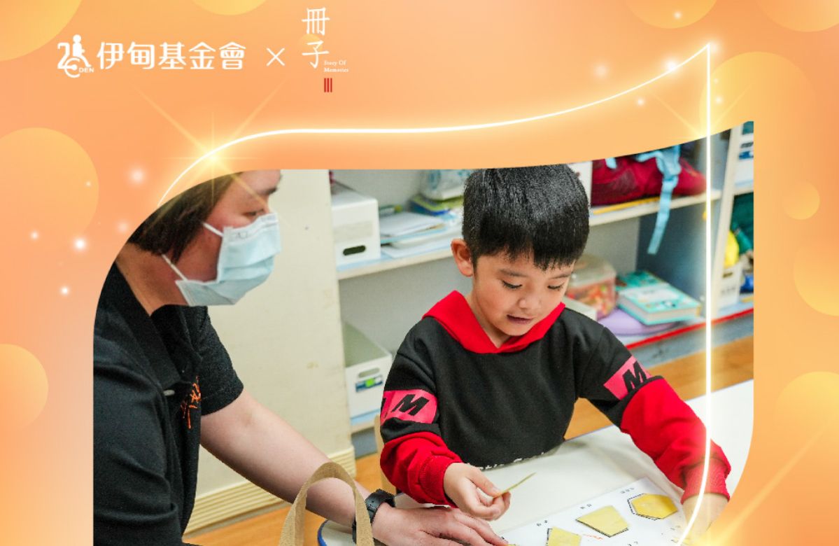 祝福成册 册子守护孩子逆风翱翔