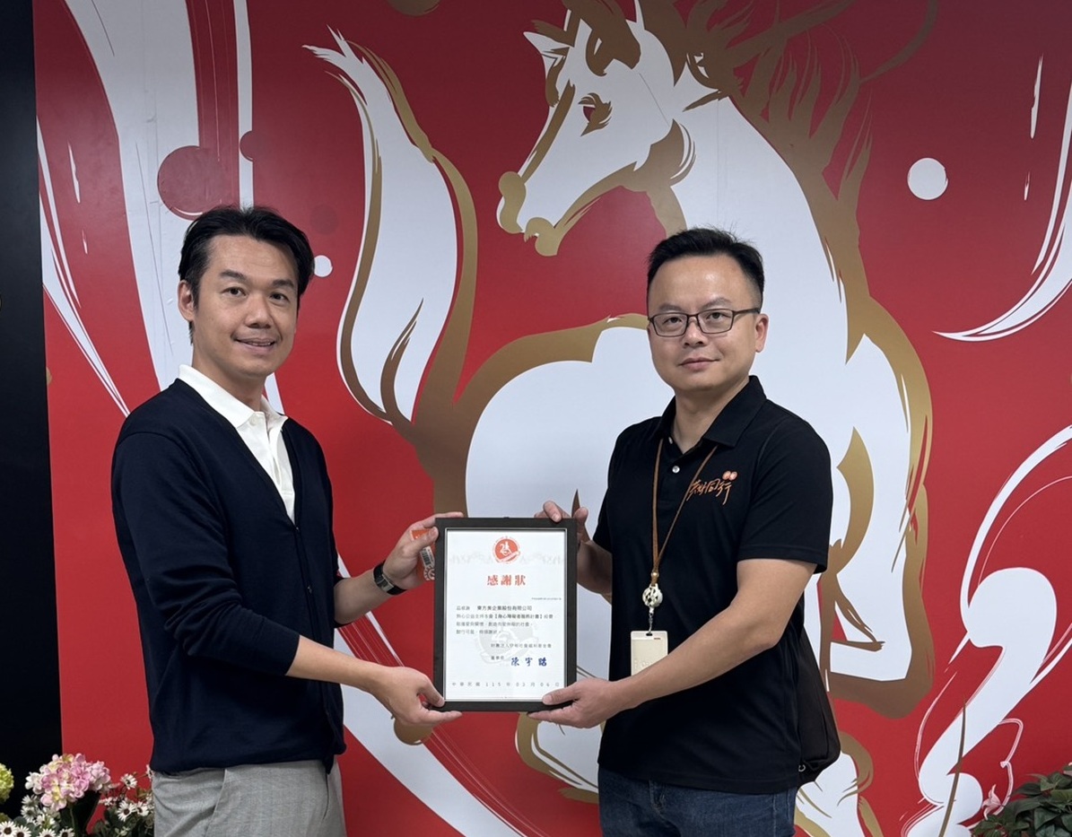 感谢东方美集团 公益合作支持身心障碍者服务