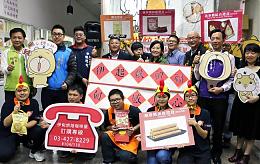 金鸡报喜！伊甸庇护工场年节礼盒预购中