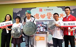 【影音新闻】抢先庆祝情人节 KID与伊甸身障粉丝一块爱很大