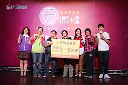 伊甸「爱围炉」台中大办桌 200位身心障碍朋友提前过年