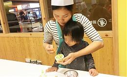 亲子共学五感体验 大手小手齐做杯子蛋糕