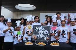 碳佐麻里公益月  邀您让爱零距离