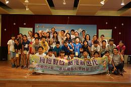 我的程序我创造 数位学习营让孩子编写未来