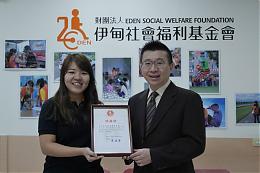 恩铼富响应世界睡眠日带头做好事 用正能量助你好眠