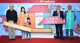 【影音新闻】台湾好媳妇佩甄力邀民众至顶好随手捐零钱 募集6间伊甸早疗基地