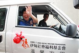 让爱?动  奕盟捐伊甸身障行动车