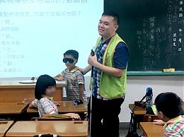 伊甸视障学员首聚分享经验 为彼此点亮盲盲求职路