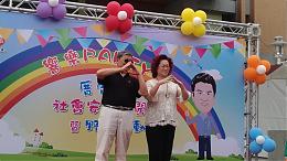 「厝厝安心」 伊甸举办社会安全网闯关暨野餐活动