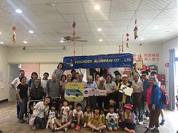 疼惜长辈  林世芳基金会捐伊甸澎湖日照中心交通车