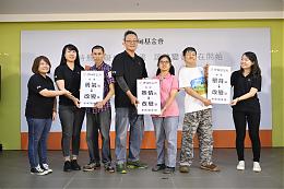 身障者失速列车天天上映 邀您支持无障碍生活计划