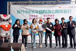 ?岚拥抱伊甸身障长者 一起为新竹国际身障者日热情献舞