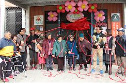 宜兰「最深山」伊甸长照据点揭牌了！