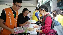 伊甸、华科助听器银行开张 北市民最高免费借用一个月