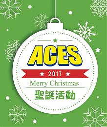 ACES美语发起爱心零钱捐 助失能家庭一币之力