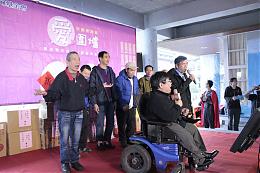 伊甸宜兰教养院岁末围炉  落实CRPD精神