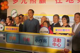 打造无碍共融社区 新丰小作所进驻青年住宅