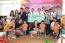 柚见中秋 北区扶轮社送爱慢飞天使