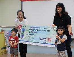 爱心企业送暖 陪慢飞天使庆中秋