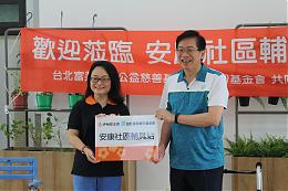 台中在地服务再进化 伊甸富邦携手成立六处辅具站